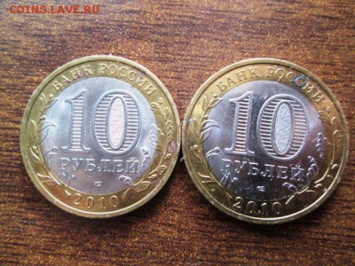 БМ из оборота 18 штук НАО, ДГР, ОБЛАСТИ - IMG_3103.JPG