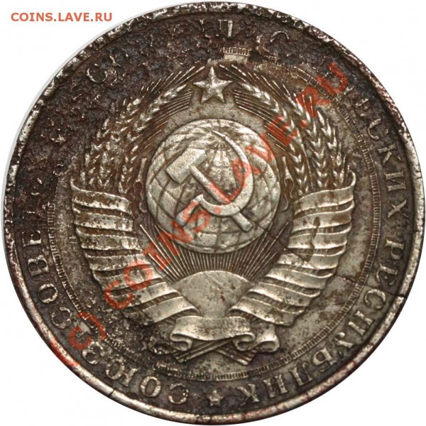 5 рублей 1958. Оценка - 5 рублей 1958 а