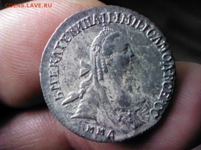 15 копеек 1769 ммд до 22.00  28 марта - 1379503707393