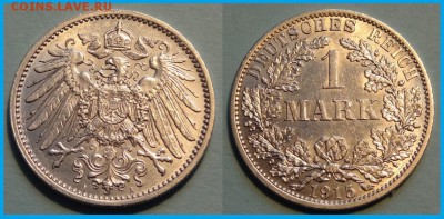 Германия 1 марка 1915 А анц до 27.03.14 в 22.00 - 1 марка 1915 А - 1 - 15.02.14
