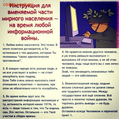 Ну а теперь про Украину - человеку