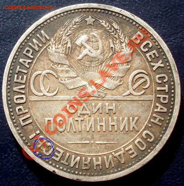 полтинник 24 ПЛ (заначка) до 2.03.10 (21-00) - t_50_24___14912