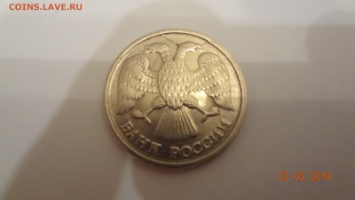 1 рбль 2005г спд. выкус и дефект канта. - 10руб лмд