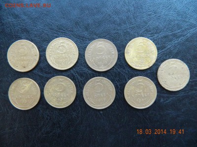 5 копеек СССР до 1957г - до 26.03.2014г 22-00 - DSCN2200 [1024x768]