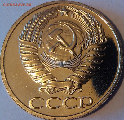 !!! 50 КОПЕЕК 1976 г ИЗ НАБОРА!!! - 2