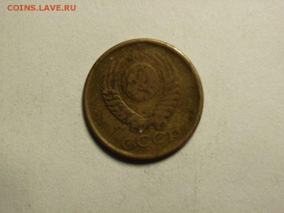 10 копеек 1983г (раскол)???и 1копейка 1986г непрочекан??? - RIMG0016 [800x600]