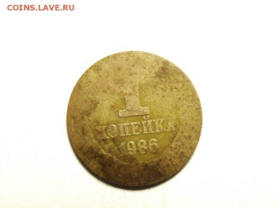 10 копеек 1983г (раскол)???и 1копейка 1986г непрочекан??? - 9 [800x600]