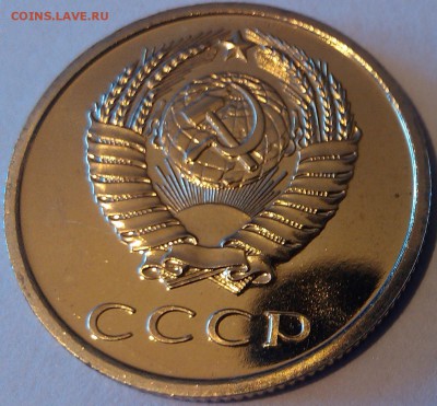 !!! 20 КОПЕЕК 1976 г ИЗ НАБОРА!!! - 2