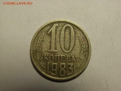 10 копеек 1983г (раскол)???и 1копейка 1986г непрочекан??? - RIMG0020 [800x600]