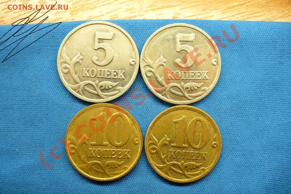 Нечастые разновиды современности До 02.03.10 в 21.00 - разновиды 2.JPG