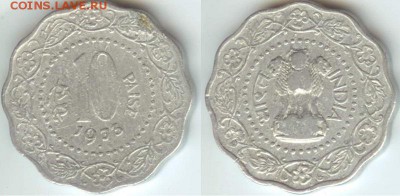 Индия, 10 пайс -1973г. до 21.00 мск 29.03.2014 - Индия, 10 пайс -1973г