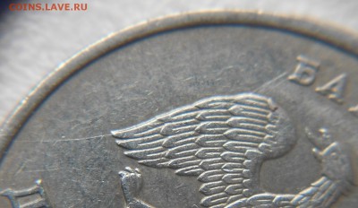 2 рубля 1998 ммд Раскол. - 50 коп 13 м 010.JPG