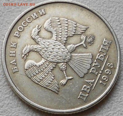 2 рубля 1998 ммд Раскол. - 50 коп 13 м 008.JPG