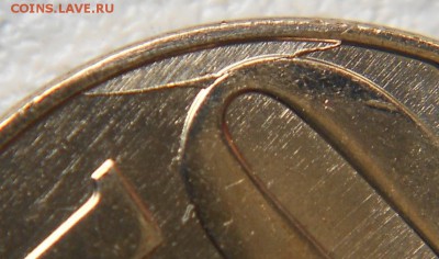 50 копеек 2013 м Поворот. - 50 коп 13 м 032.JPG
