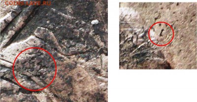 Подскажите стоимость рубля Петра III - Каверны.JPG