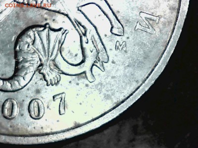 5 коп. 2007 г. ММД. 3.2В по Ю.К.? - uvs140323-009