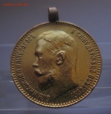 5 рублей 1911 с напайкой - 22222