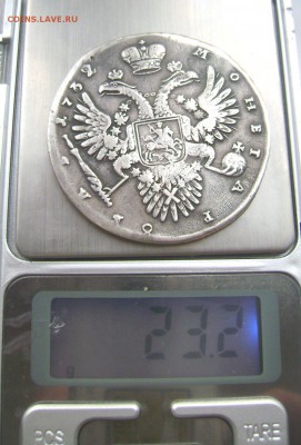 1 рубль 1732 года  до 26.03.14. до 22-00 - Изображение 631