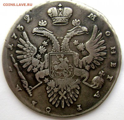 1 рубль 1732 года  до 26.03.14. до 22-00 - Изображение 616