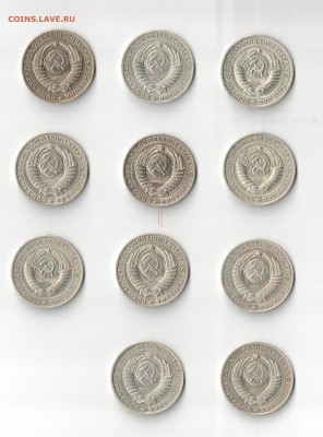 1 рубль 64,65,65,80,84,85,86,88,90,91,91 г.  до 26.03 22:00 - 2013-10-01_002