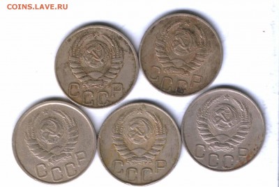 СССР 20 коп 1942-44г. 5 шт, до 24.03. 21.30 - 4