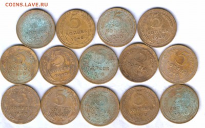 СССР 5 коп. 1940г. тип 5.40.1.  14 шт,до 24.03.21.30 - 9