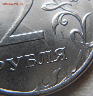 2 рубля 1998 ммд Раскол. - 50 коп 13 м 021.JPG