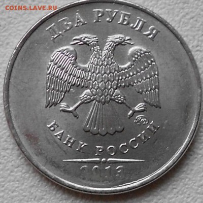 2 рубля 1998 ммд Раскол. - 50 коп 13 м 018.JPG