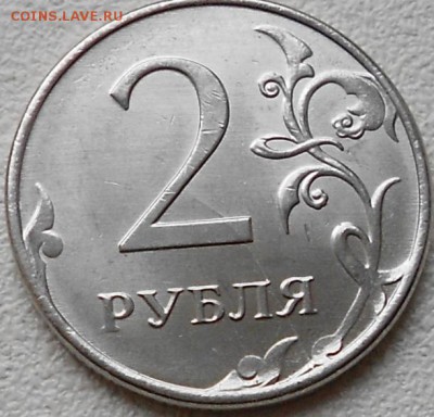 2 рубля 1998 ммд Раскол. - 50 коп 13 м 019.JPG
