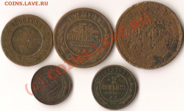 Российская Империя 5медных монет.До 3.03.2010г. - Изображение 094