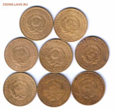 СССР 5 коп 1926,29 г. 8 шт. до 24.03.  21.30 - 12