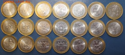 10 рублей 2007 БИМ-20 монет С НОМИНАЛА!!!до 22:00 29.03 - 2