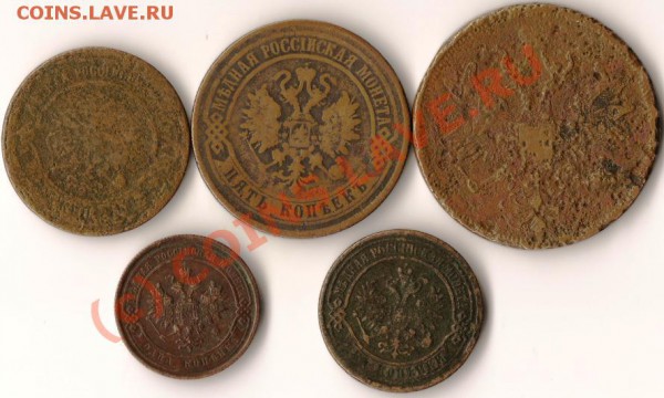 Российская Империя 5медных монет.До 3.03.2010г. - Изображение 095