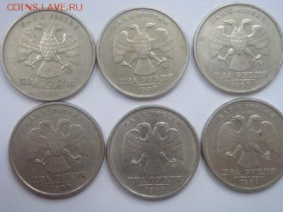 2 рубля 1999ммд+бонус сп - DSC02372.JPG