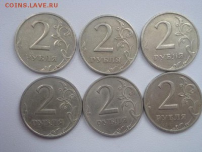 2 рубля 1999ммд+бонус сп - DSC02373.JPG