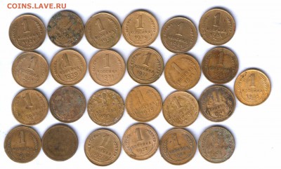 СССР 1 коп. 1926-64г. средние 25шт. до 24.03. 21.30 - 16