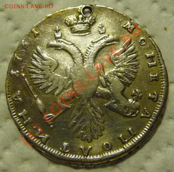 Полтинник 1802, рубль 1749 - poltina1731_resize