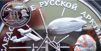 Монеты с Корабликами - 3р.JPG