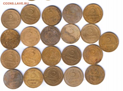 СССР 3 коп. 1928,29. 21 шт. выкопные, до 24.03. 21.30 - 26