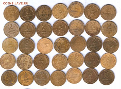 СССР 2 коп. 1926,28,29,30,31г. 35шт. до 24.03.  21.30 - 28