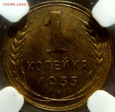 Рубли, 50 копеек и другая мелочь в слабах NGC MS63-64 - DSC01771.JPG