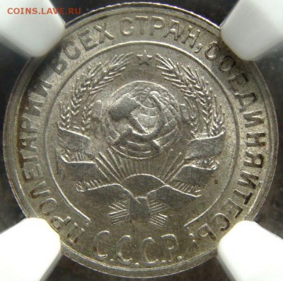 Рубли, 50 копеек и другая мелочь в слабах NGC MS63-64 - DSC01779.JPG