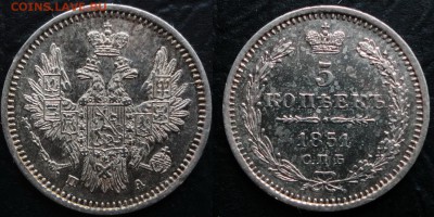 5 копеек 1851 г СПБ ПА (AU) Красавица с 200 р до 22.00-27.03 - 1851№1