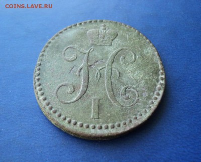 2 коп.серебром 1846г. СМ. Хорошая. До 29.03.14г. 22-00 Мск. - DSC02367.JPG