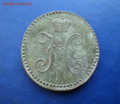 2 коп.серебром 1846г. СМ. Хорошая. До 29.03.14г. 22-00 Мск. - DSC02364.JPG