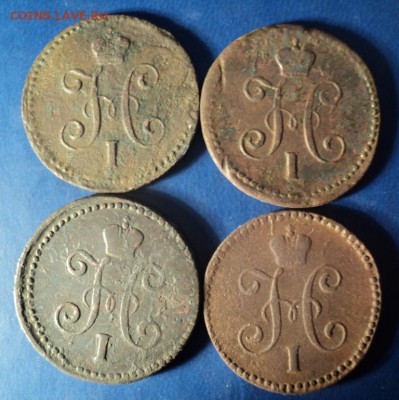 1 коп.серебром 1841,44,45,46г. СМ. До 29.03.14г. 22-00 Мск. - DSC02405.JPG