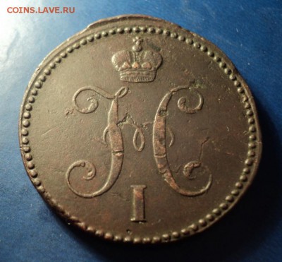 3 коп.серебром 1840г. СМ. До 29.03.14г. 22-00 Мск. - DSC02377 - копия.JPG