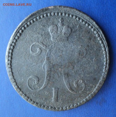 3 коп.серебром 1841г. ЕМ. До 29.03.14г. 22-00 Мск. - DSC02389.JPG