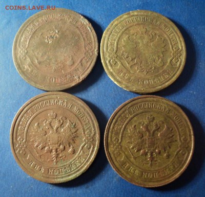 2 копейки 1875,1900,12,16г. До 29.03.14г. 22-00 Мск. - DSC02445.JPG