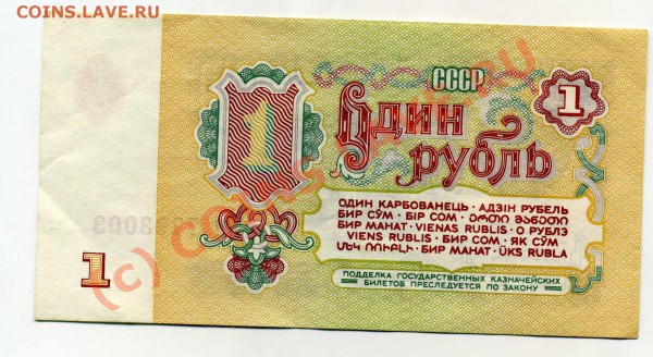 Пресс советы и не только - img082